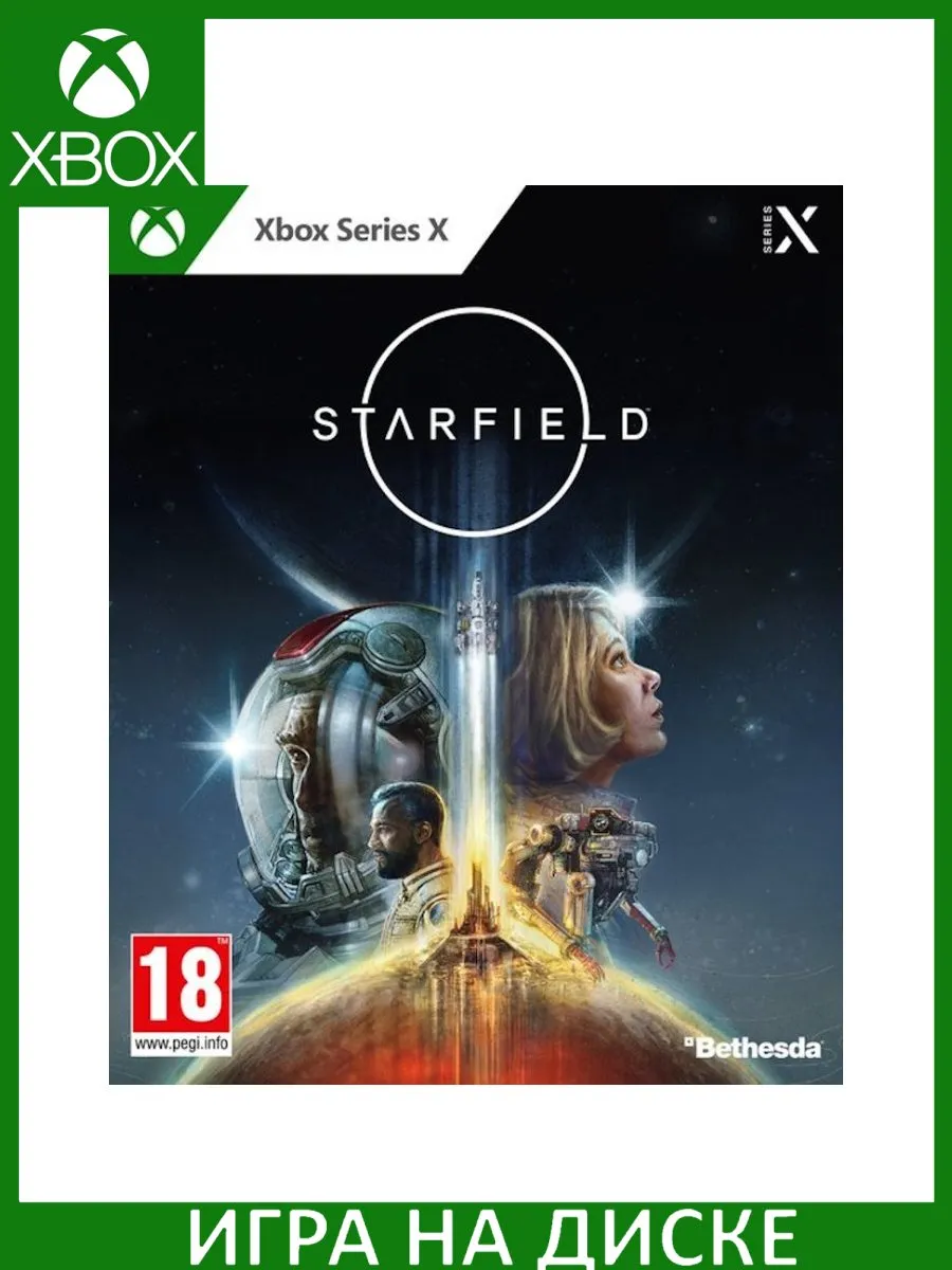 Starfield Xbox Series X Диск Игра Xbox Series X 177133991 купить за 6 168 ₽  в интернет-магазине Wildberries