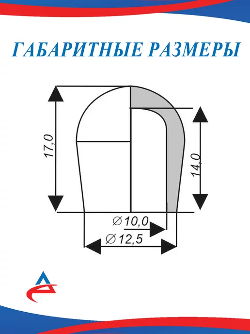Alistek Заглушка Наружная Д 10 мм для труб -50 шт, 50 шт, фото 2