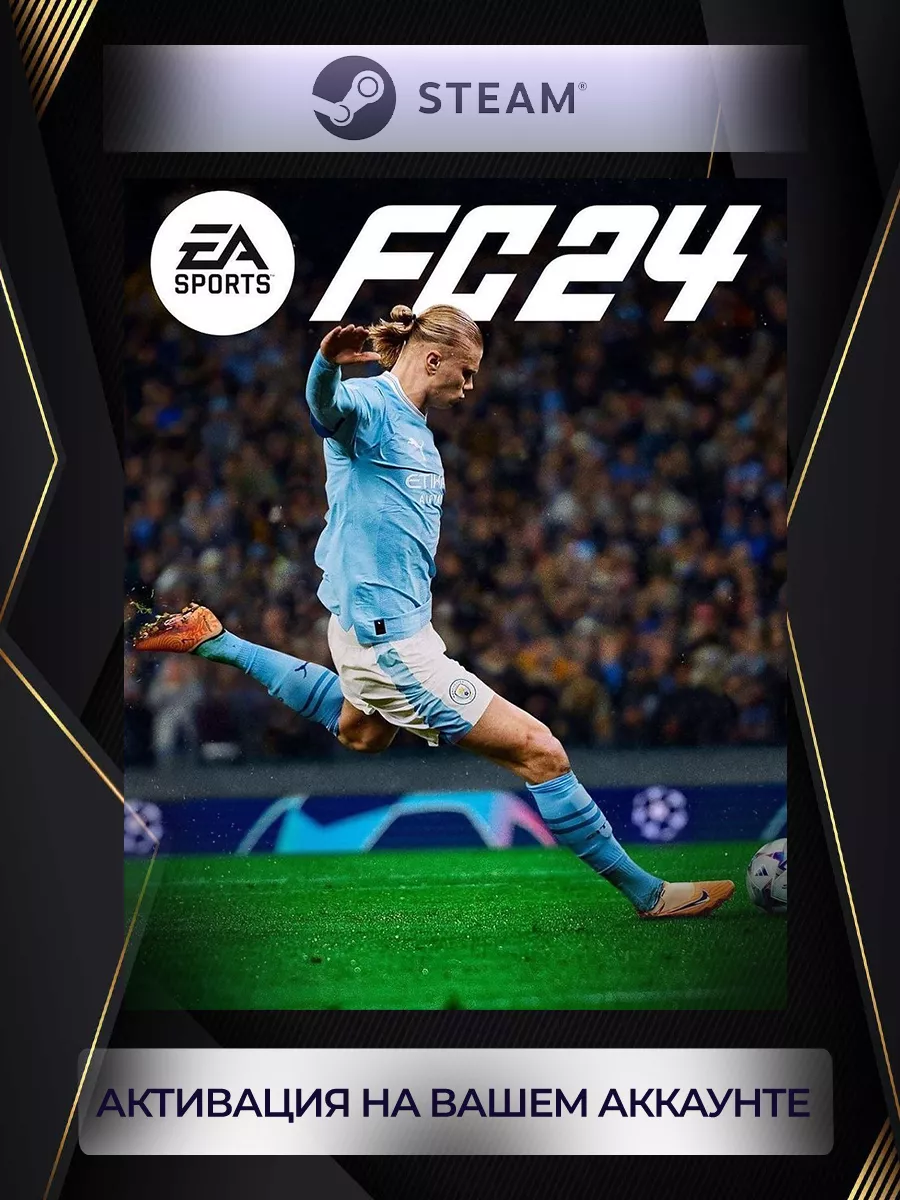 EA Sports FC 24 (Россия) steam 177134419 купить за 5 241 ₽ в  интернет-магазине Wildberries