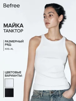 Майка-топ TANKTOP облегающая в рубчик Befree 177137281 купить за 587 ₽ в интернет-магазине Wildberries