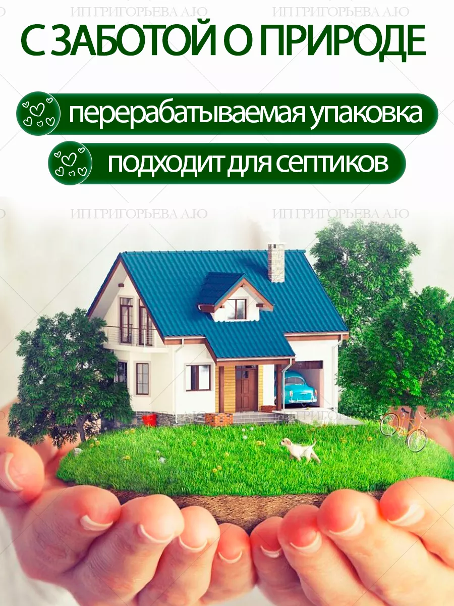 Средство для мытья посуды Kalyon 177140515 купить в интернет-магазине  Wildberries