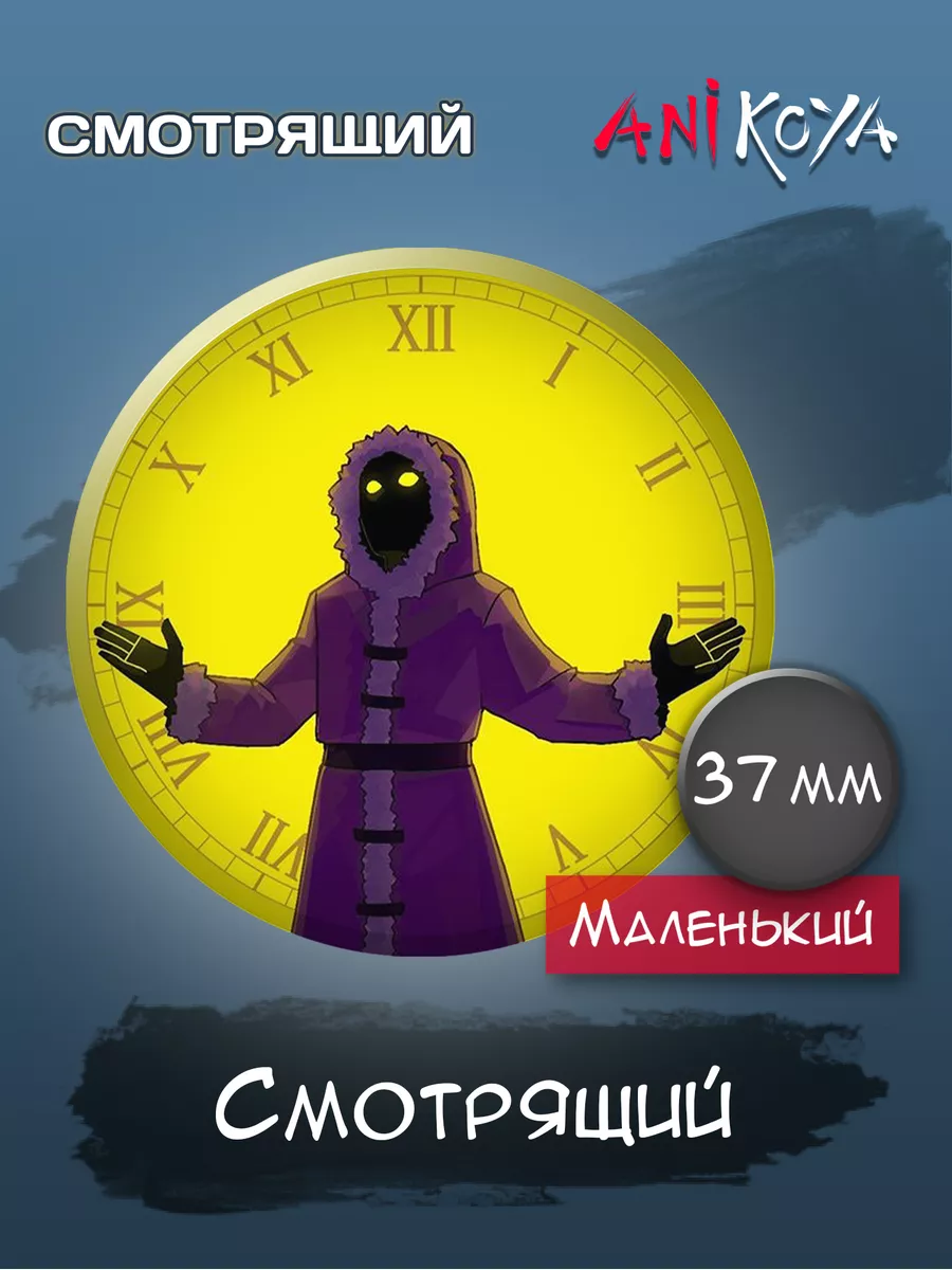 Значки на рюкзак Лололошка Minecraft Майнкрафт AniKoya 177140797 купить за  200 ₽ в интернет-магазине Wildberries