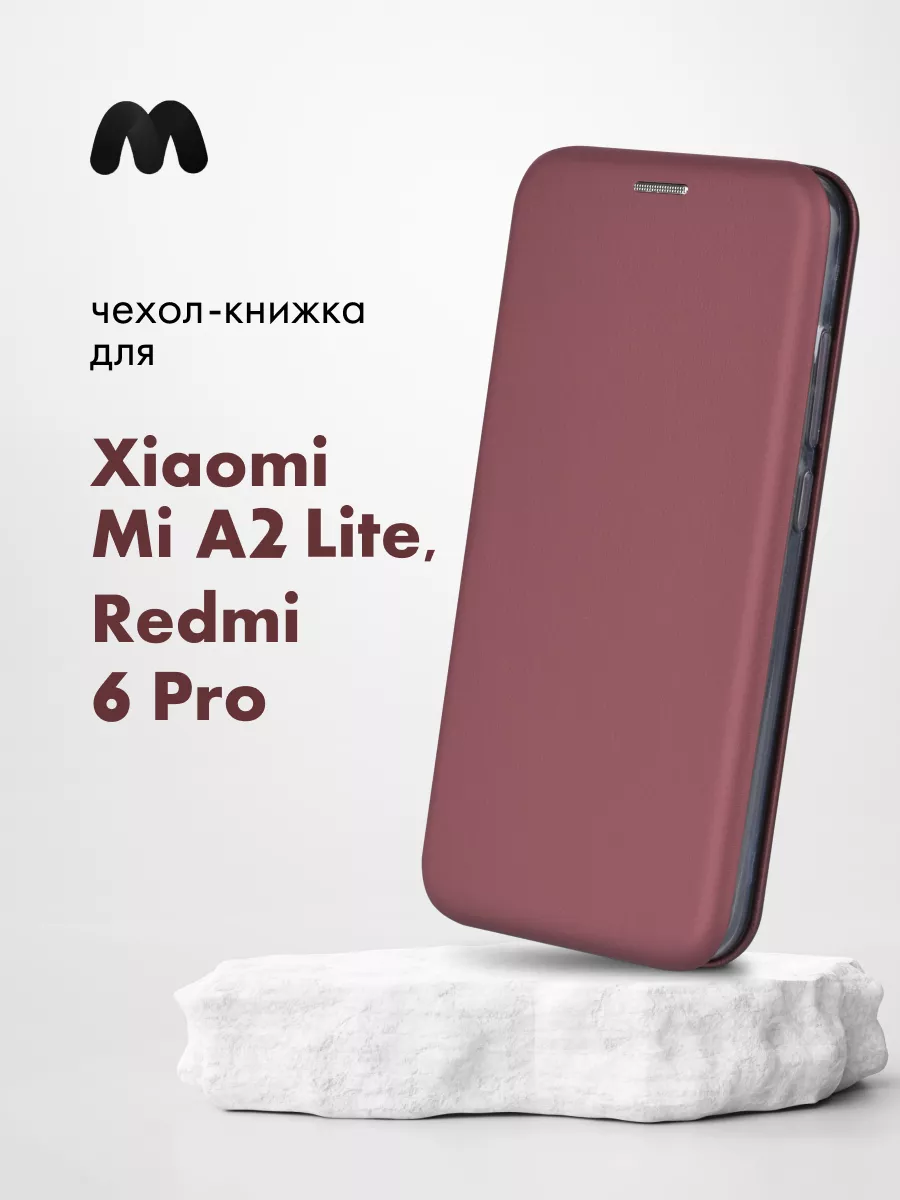 Чехол книжка для Xiaomi Mi A2 lite Мобильные-Штучки 177142193 купить за 461  ₽ в интернет-магазине Wildberries