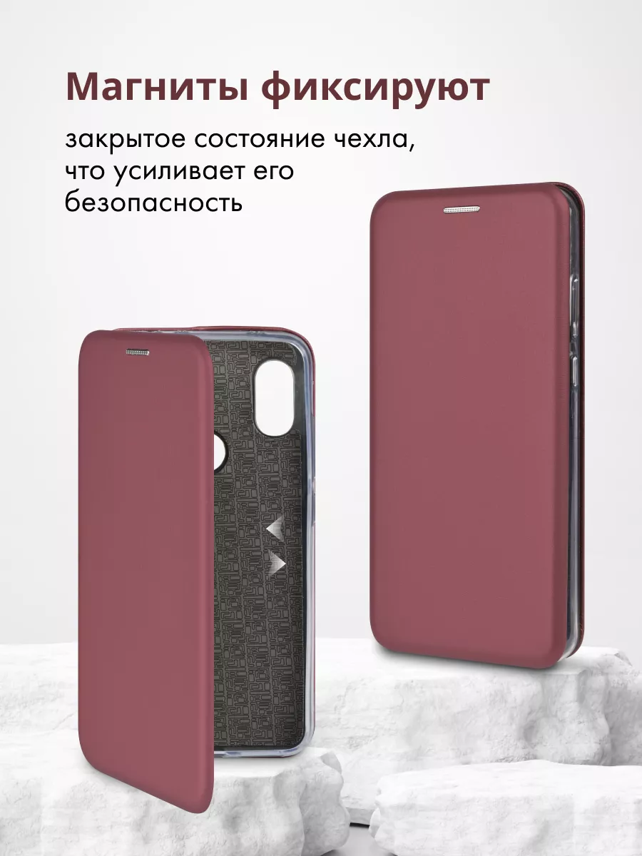 Чехол книжка для Xiaomi Mi A2 lite Мобильные-Штучки 177142193 купить за 461  ₽ в интернет-магазине Wildberries