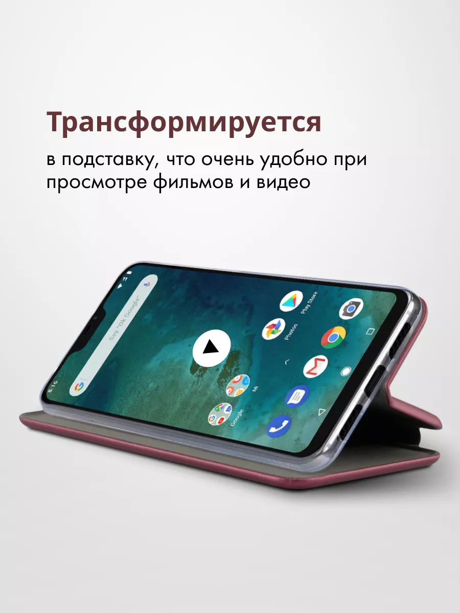 Чехол книжка для Xiaomi Mi A2 lite Мобильные-Штучки 177142193 купить за 461  ₽ в интернет-магазине Wildberries