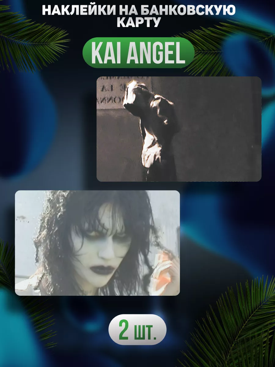 Kai angel автограф. Осу карта kai angel. Осу карта kai angel. Осу карта kai angel. Осу карта kai angel.