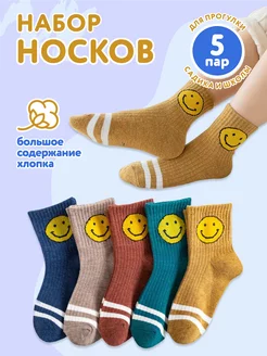 Носки для детей набор 5 штук Wow Sox 177145184 купить за 415 ₽ в интернет-магазине Wildberries