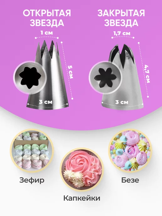 CakeDecorPro Кондитерские мешки одноразовые с насадками, серый, фото 3