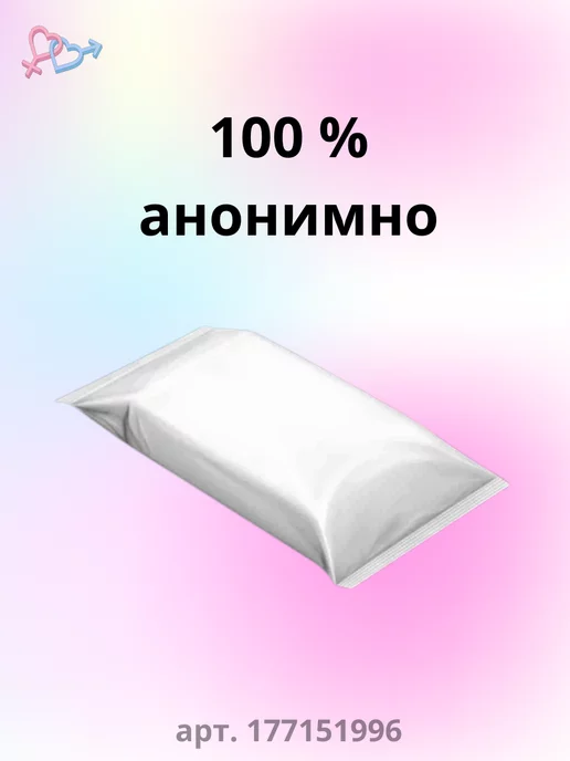 Биоритм Лубрикант HYBRID - SILICONE анальный силиконовый 50 г, 50 г, фото 7