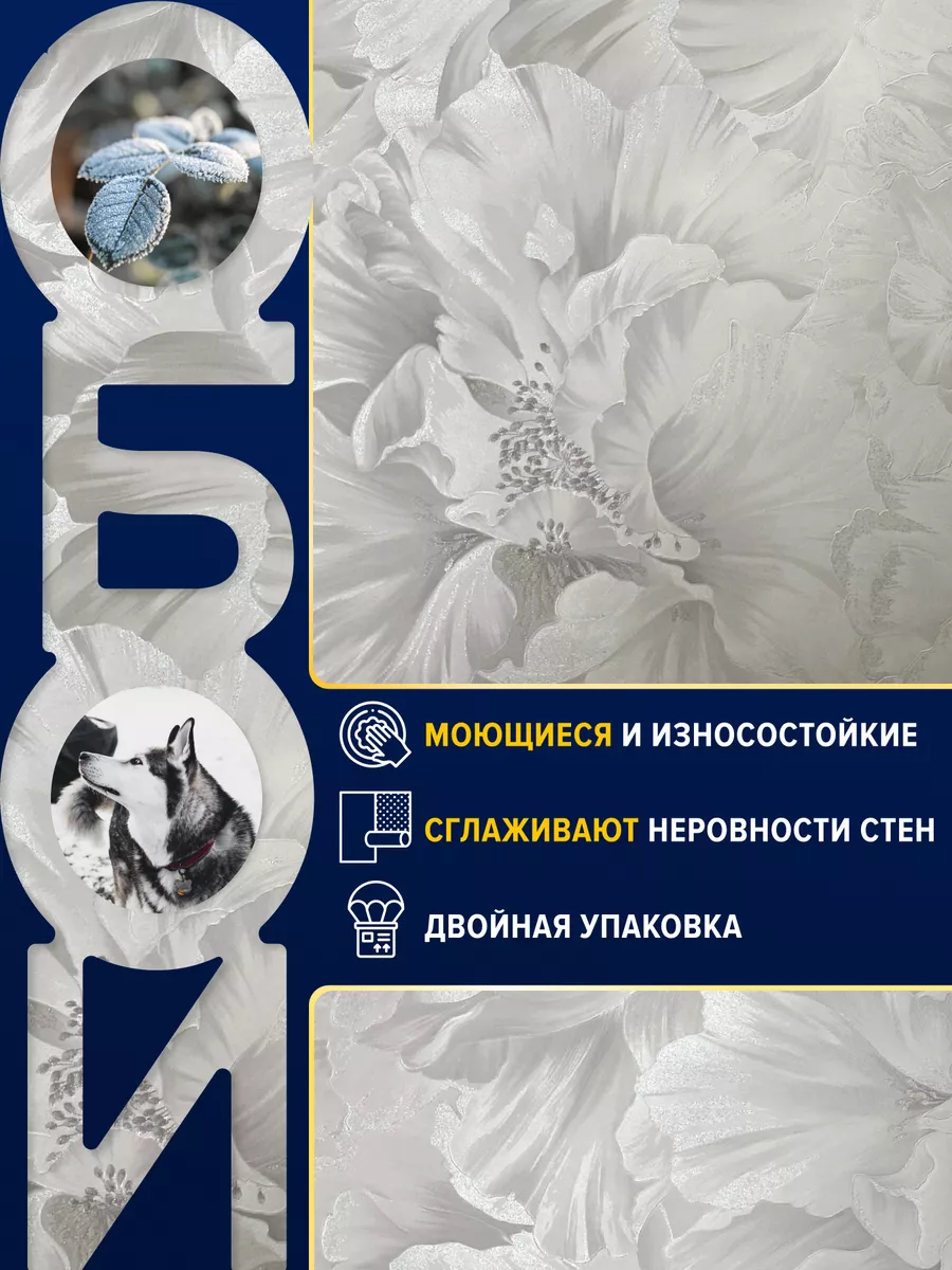 Обои метровые светлые...