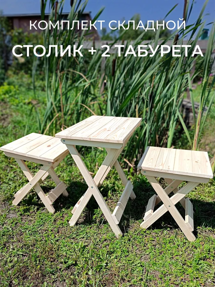 Складные столы и стулья Foppapedretti - купить в Москве | Официальный поставщик