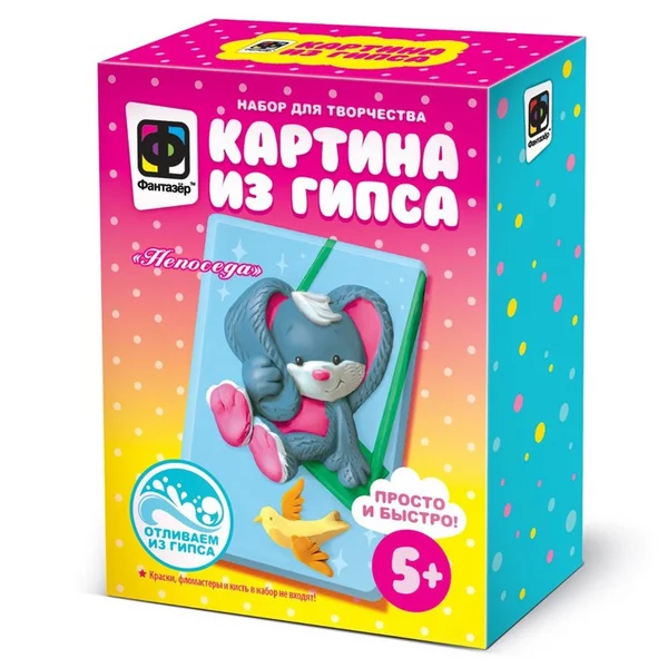 Картина из гипса "Непоседа"