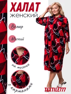 Халат домашний больших размеров хлопок Textile777 177166616 купить за 1 014 ₽ в интернет-магазине Wildberries