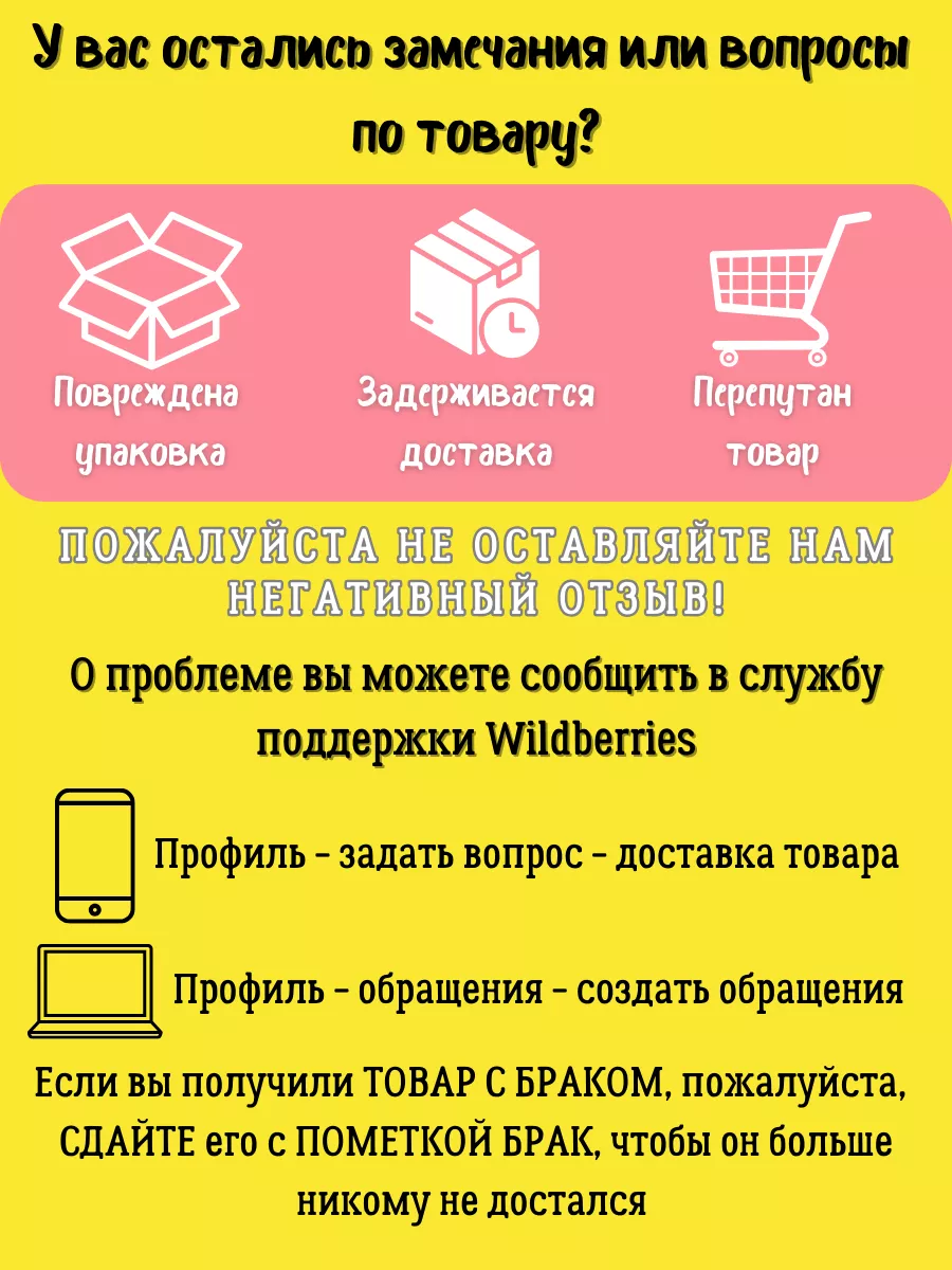 Набор для наращивания ресниц MISSLASH 177167243 купить за 2 678 ₽ в  интернет-магазине Wildberries