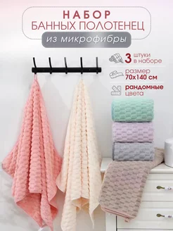 Полотенце банное пляжное набор 3 шт микрофибра 70х140 VLshop 177168069 купить за 1 244 ₽ в интернет-магазине Wildberries