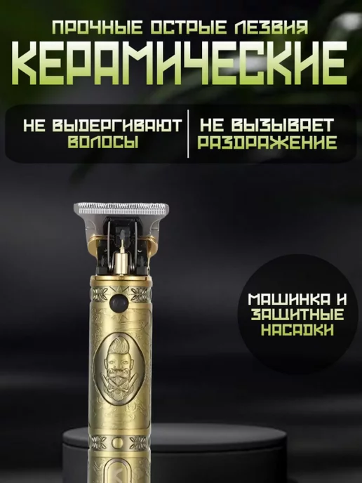 VGR Машинка для стрижки V-085, желтый, фото 2