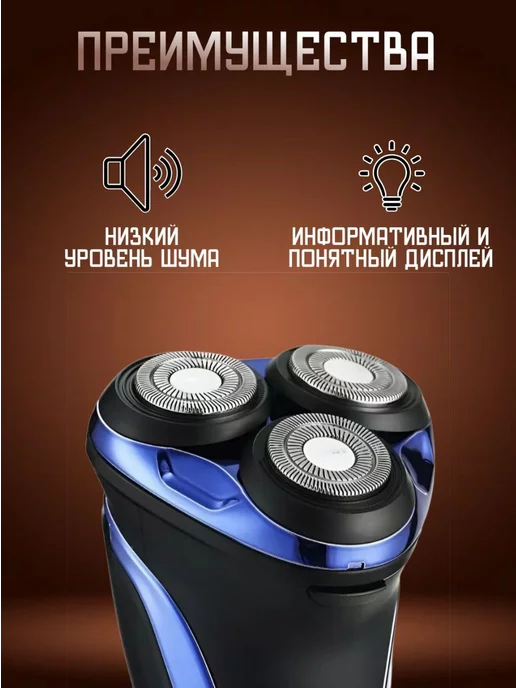 VGR Бритва электрическая, вариант, фото 3