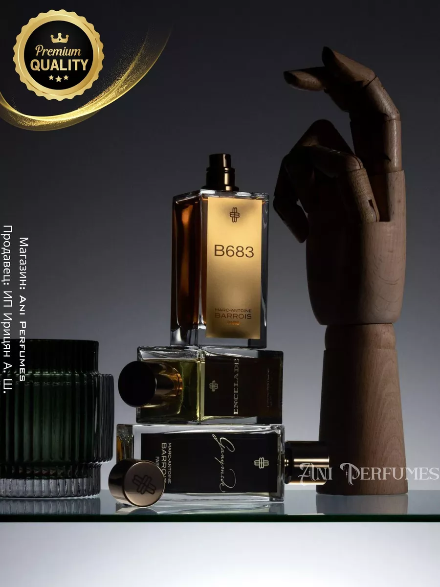 Marc Antoine Barrois Ganymede Духи Парфюмерная вода 100 мл ANI Perfumes  177178221 купить за 1 615 ₽ в интернет-магазине Wildberries