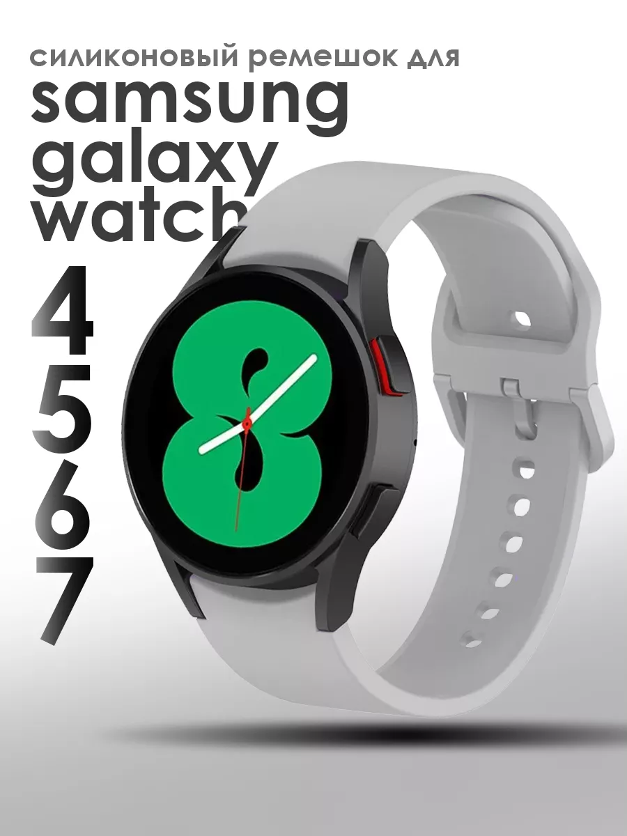 Ремешок для часов Samsung Galaxy 4 5 6 7 FE