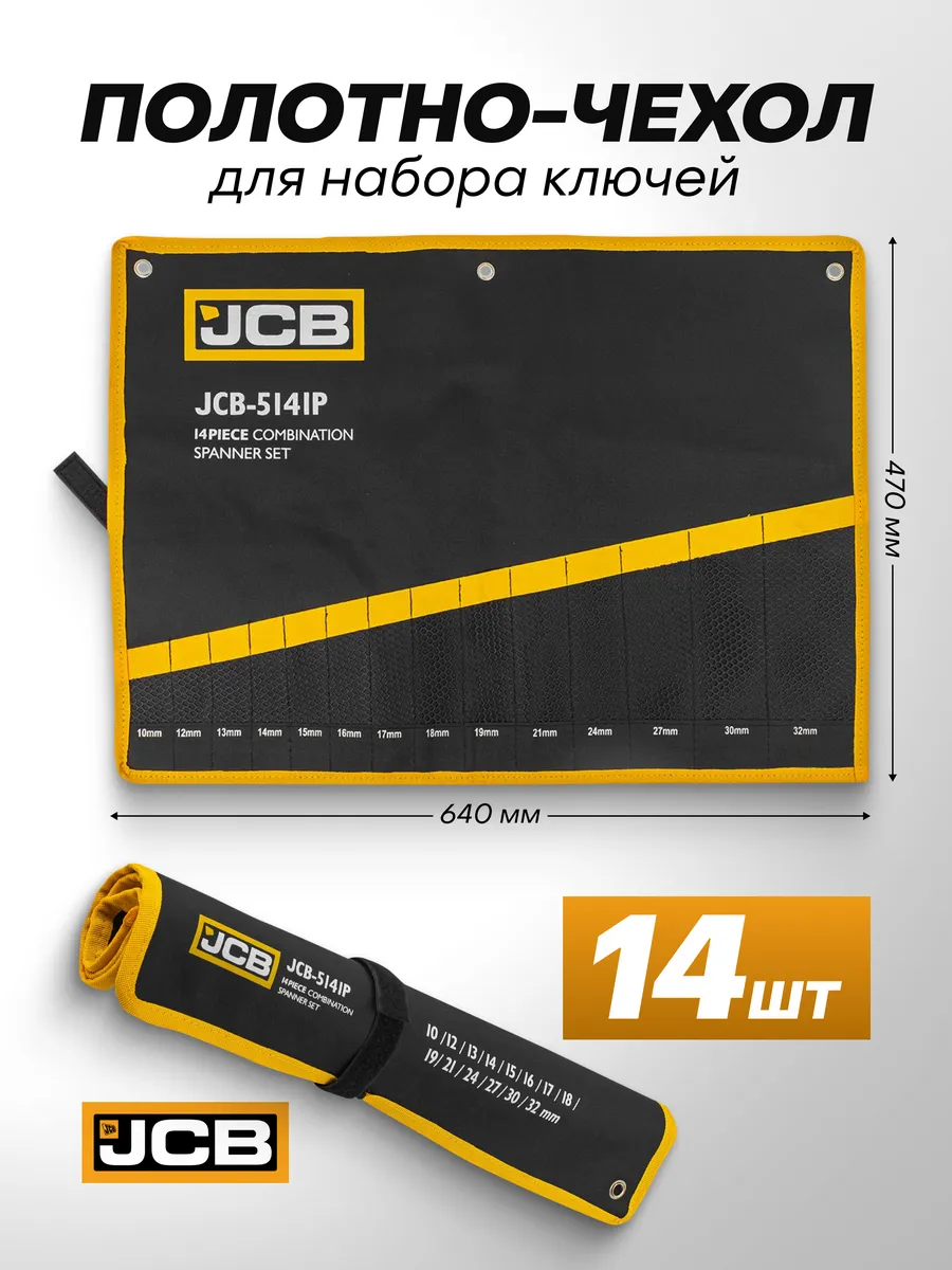 Органайзер для хранения ключей 640 х 470
