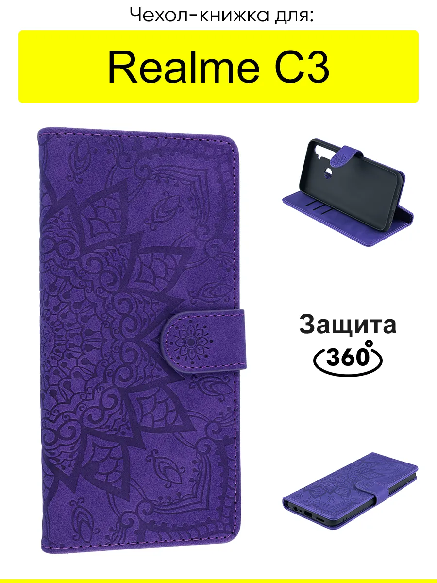 Чехол для Realme C3, серия Weave Case