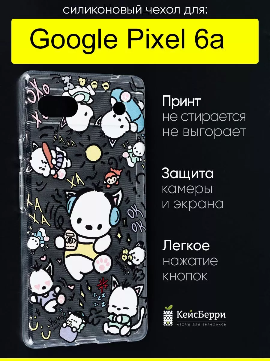 Чехол для Google Pixel 6a, серия Clear КейсБерри 177181212 купить за 399 ₽  в интернет-магазине Wildberries