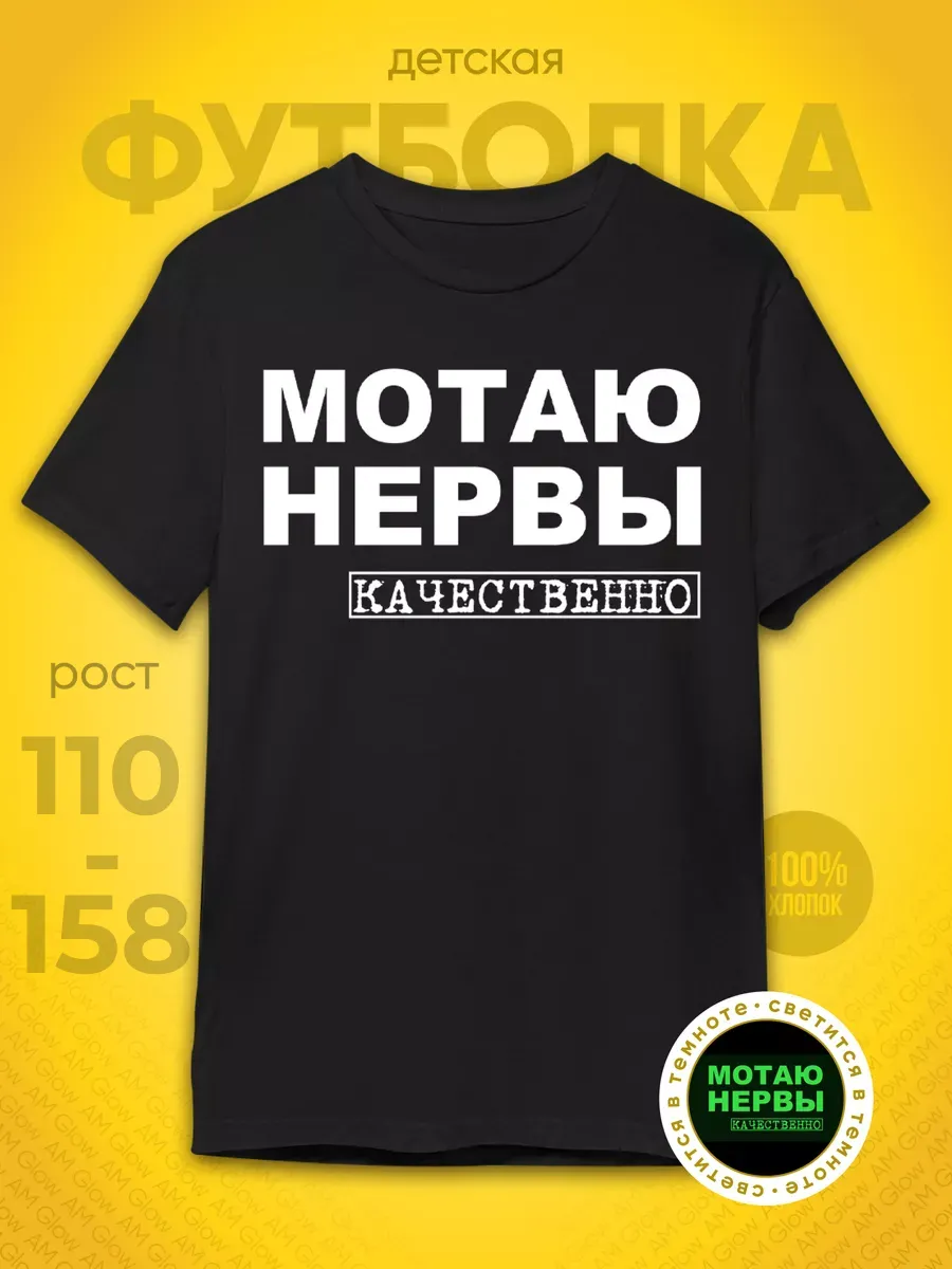 Футболка со...