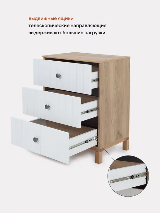 Rant Пеленальный комод для новорожденных с ящиками Bamboo, белый, фото 4