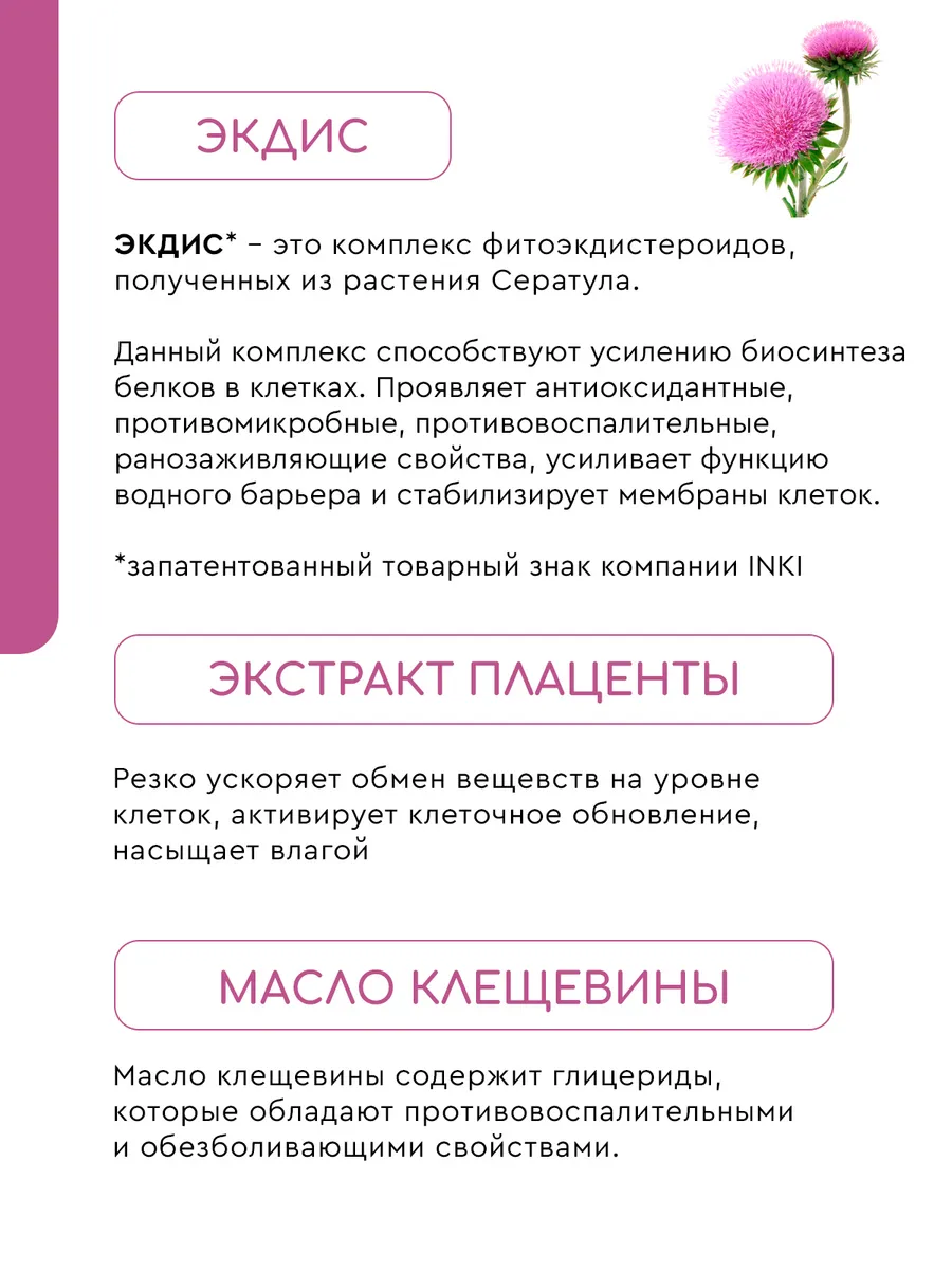 Набор сыворотка и масло для ногтей Стоп Онихолизис 30мл+30мл INKI 177183578  купить за 1 473 ₽ в интернет-магазине Wildberries