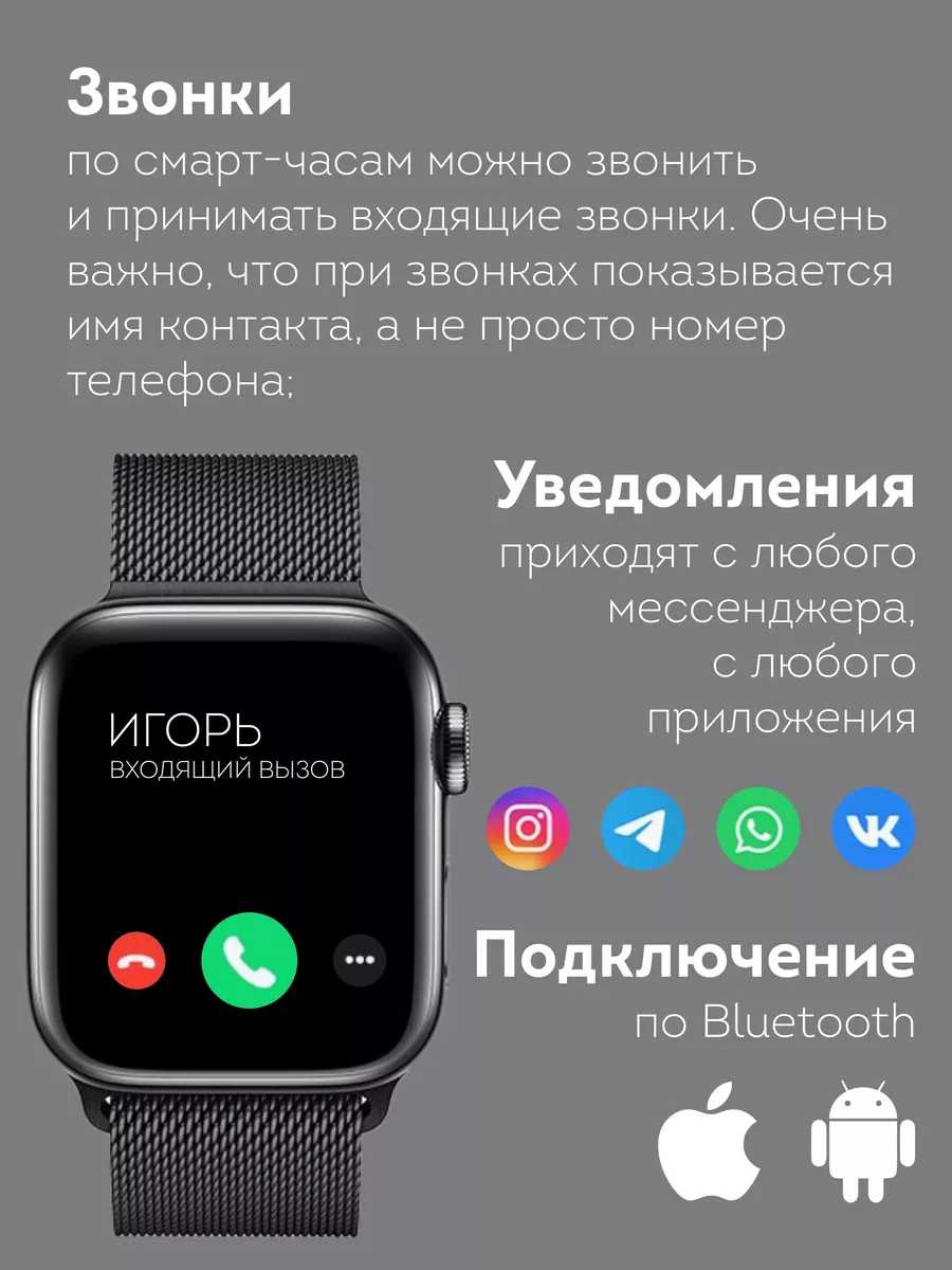 Смарт часы умные Smart Watch 8 pro серии S-Watch 177184051 купить за 1 895  ₽ в интернет-магазине Wildberries