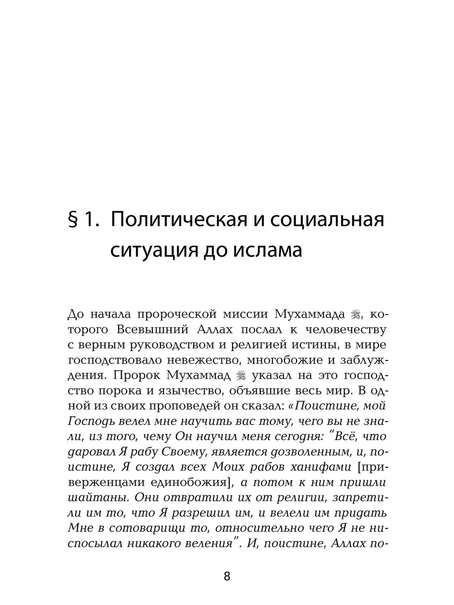 А можно ли полюбить толстушку?