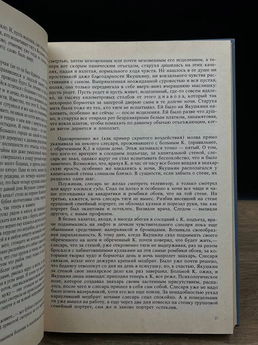 Застукали порно - СПАЛИЛИ за наглым сексом и изменой!