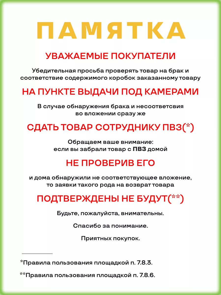 Зимние полусапоги для мальчика с мехом Сказка 177185643 купить за 1 734 ₽ в  интернет-магазине Wildberries