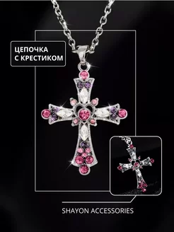 Кулон крест корейская мода y2k SHAYON ACCESSORIES 177185669 купить за 175 ₽ в интернет-магазине Wildberries