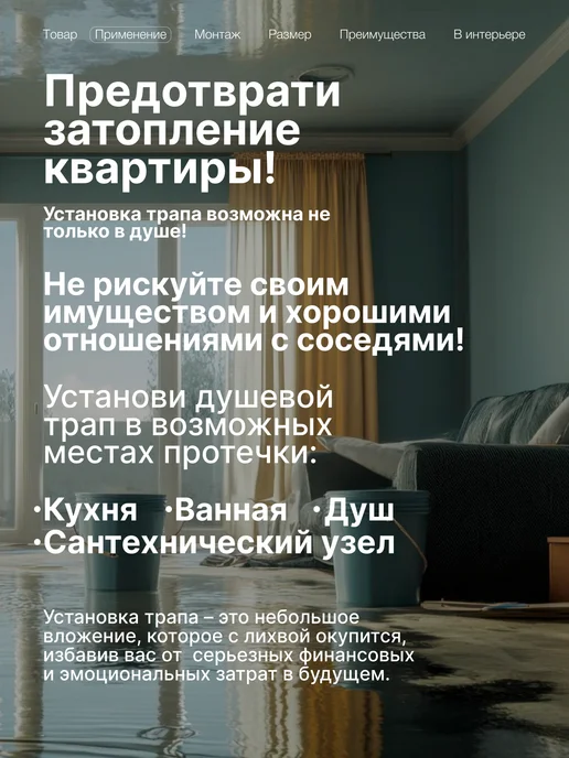TIM Трап для душа под плитку с гидрозатвором 800 мм, вариант, фото 2