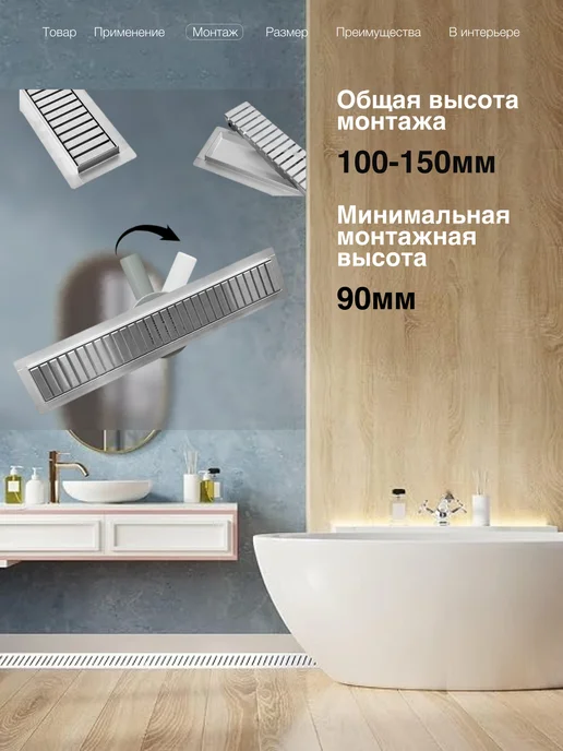 TIM Трап для душа под плитку с гидрозатвором 800 мм, вариант, фото 3