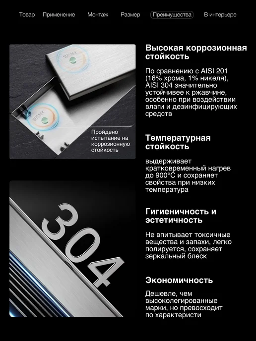 TIM Трап для душа под плитку с гидрозатвором 800 мм, вариант, фото 5