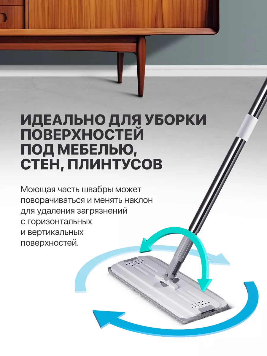 Техника для влажной уборки: чем помыть пол? Моющие пылесосы и современные альтернативы