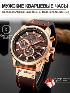 Кварцевые часы на кожаном ремешке KRASFIT 177191162 купить за 2 317 ₽ в интернет-магазине Wildberries