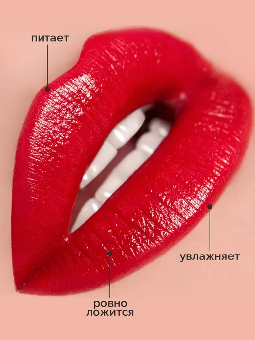 BELOR DESIGN Увлажняющая помада для губ Be Color тон 103, тон 130, фиолетовый, фото 2