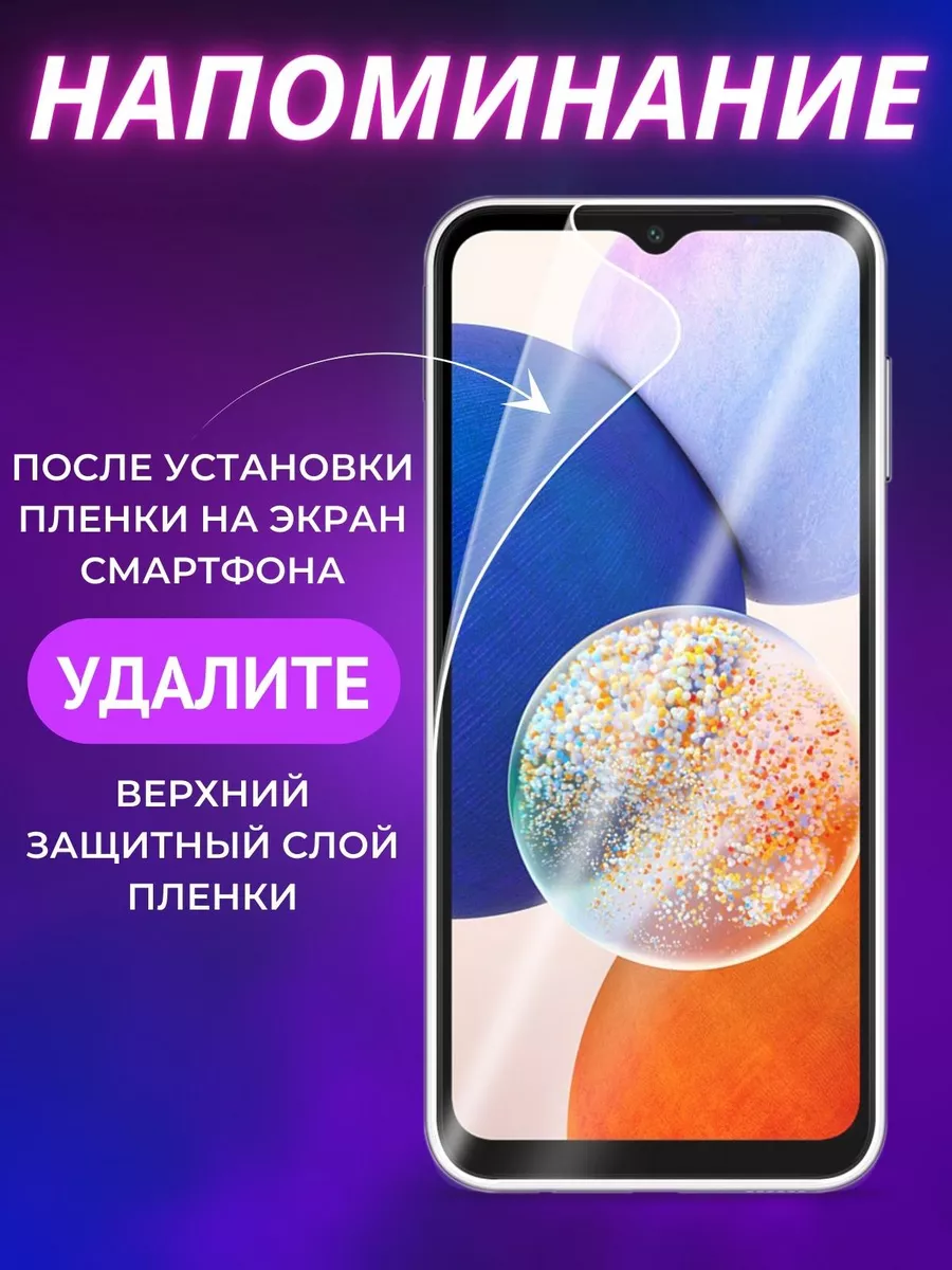 Защитная пленка для Realme 10 Pro GSL 177195071 купить за 302 ₽ в  интернет-магазине Wildberries