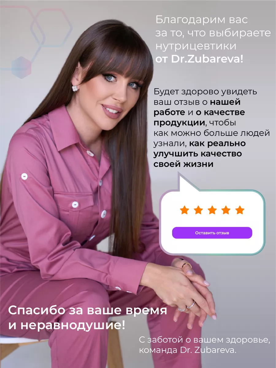 Мелатонин 3 мг ( Таблетки для сна ) Снотворное Dr. Zubareva 177195151  купить за 849 ₽ в интернет-магазине Wildberries