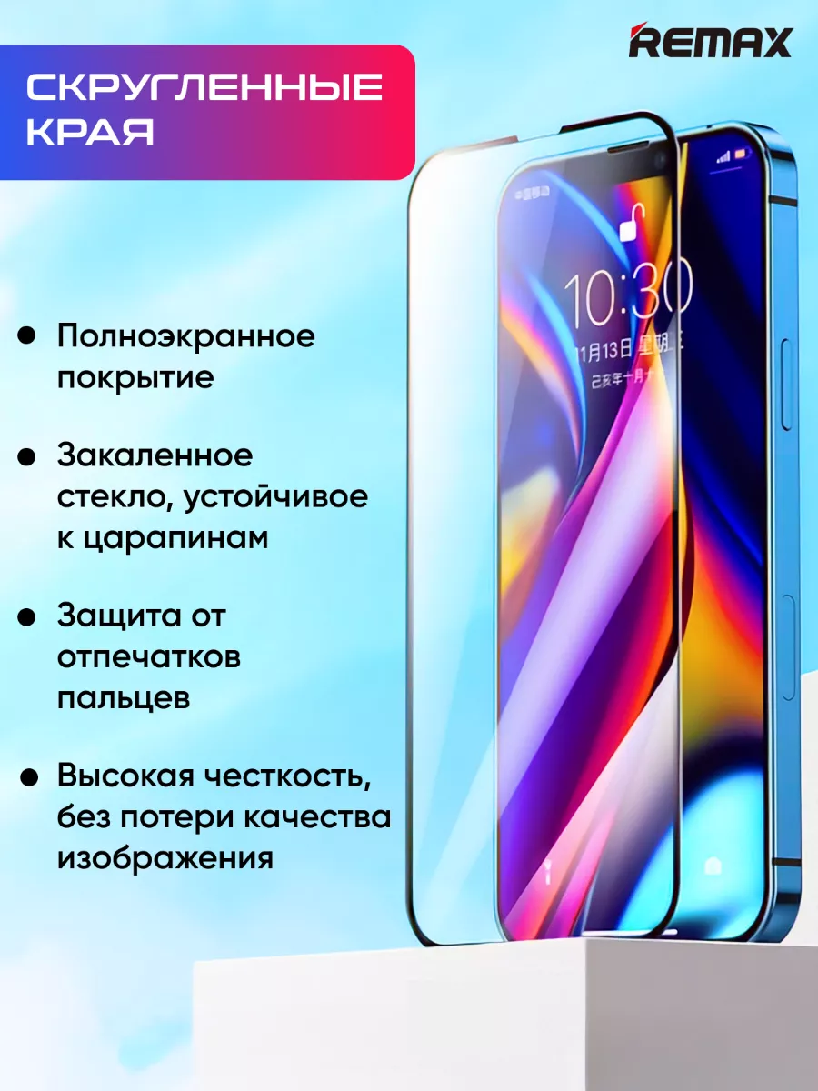 Полосы на экране iPhone