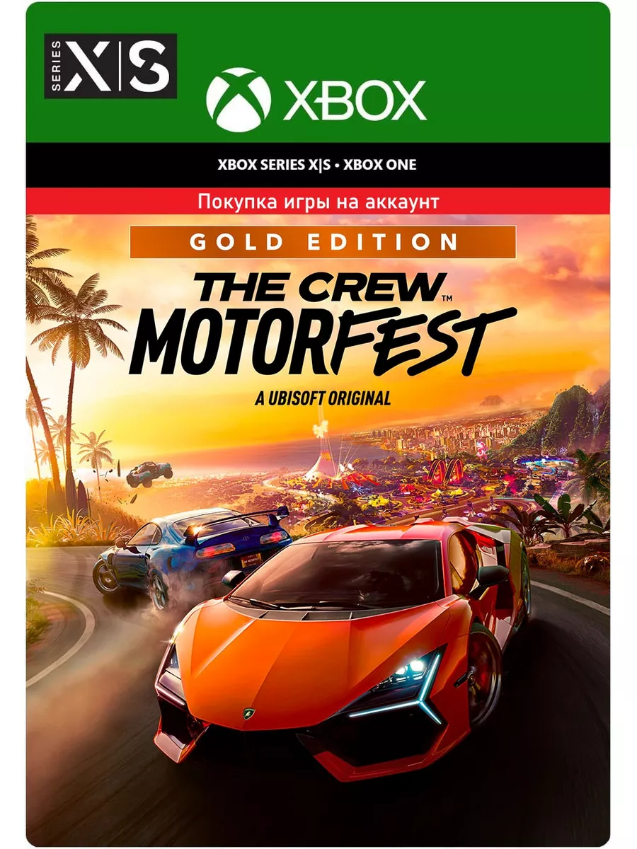 The Crew Motorfest Gold Edition для One/Series Xbox 177205707 купить за 5  705 ₽ в интернет-магазине Wildberries