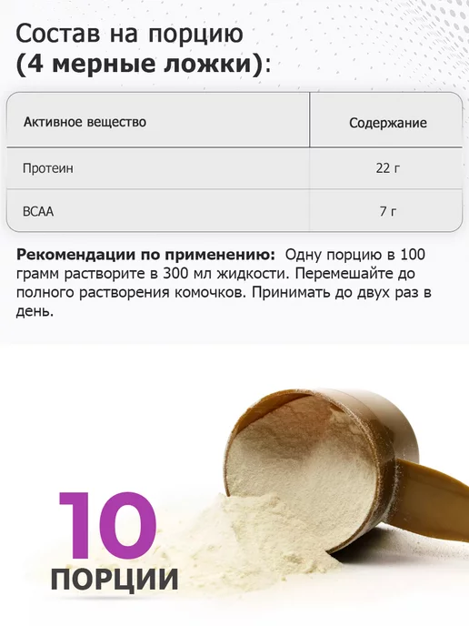 Dr. Hoffman Гейнер для быстрого набора массы Top Mass ваниль 1кг, 1 кг, фото 2