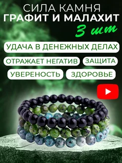 Браслет на руку из натуральных камней Amulet&Красная нить 177210935 купить за 719 ₽ в интернет-магазине Wildberries