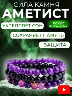 Браслет на руку из натуральных камней Amulet&Красная нить 177210940 купить за 626 ₽ в интернет-магазине Wildberries