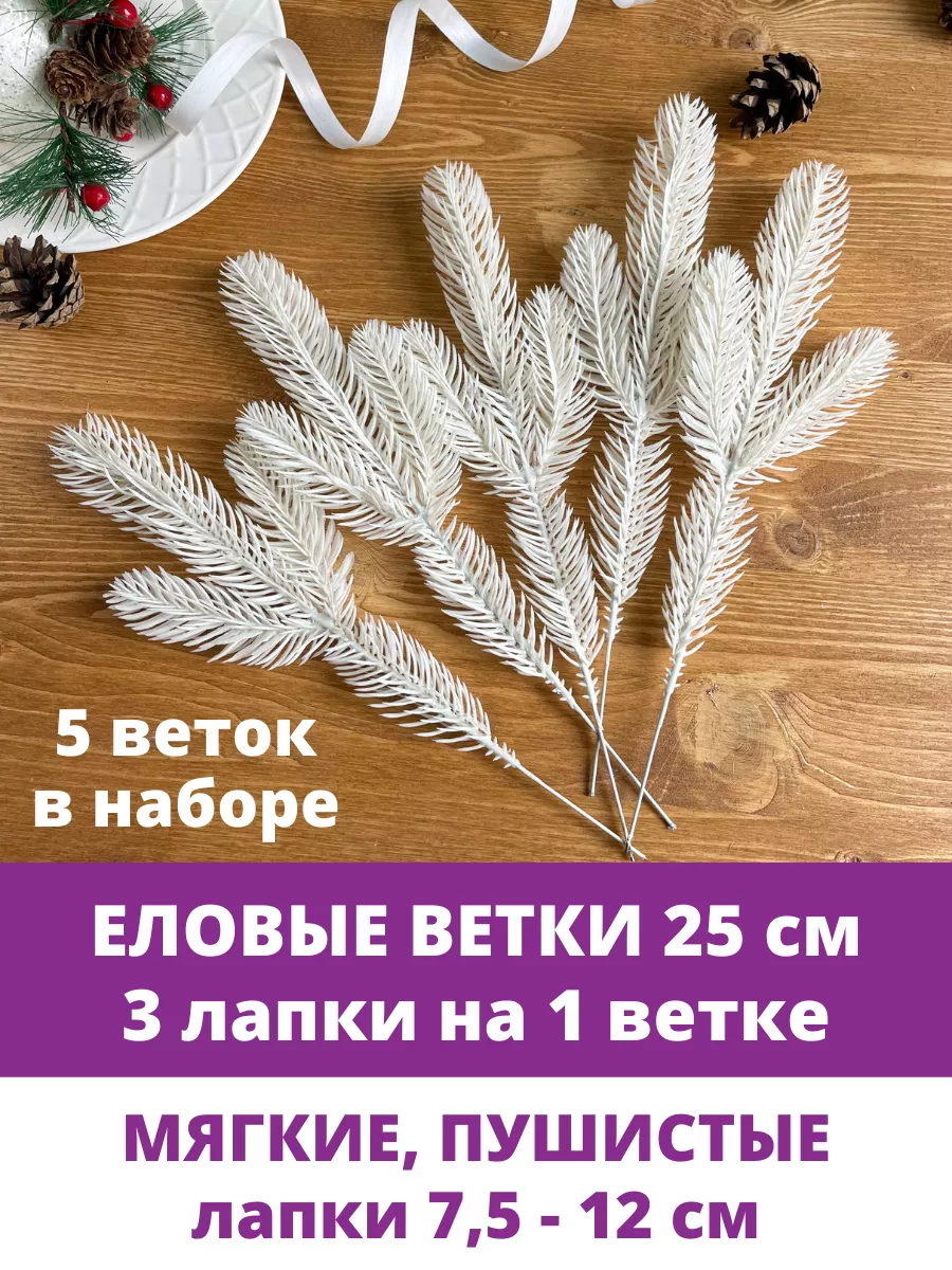 Еловые ветки в вазе декор