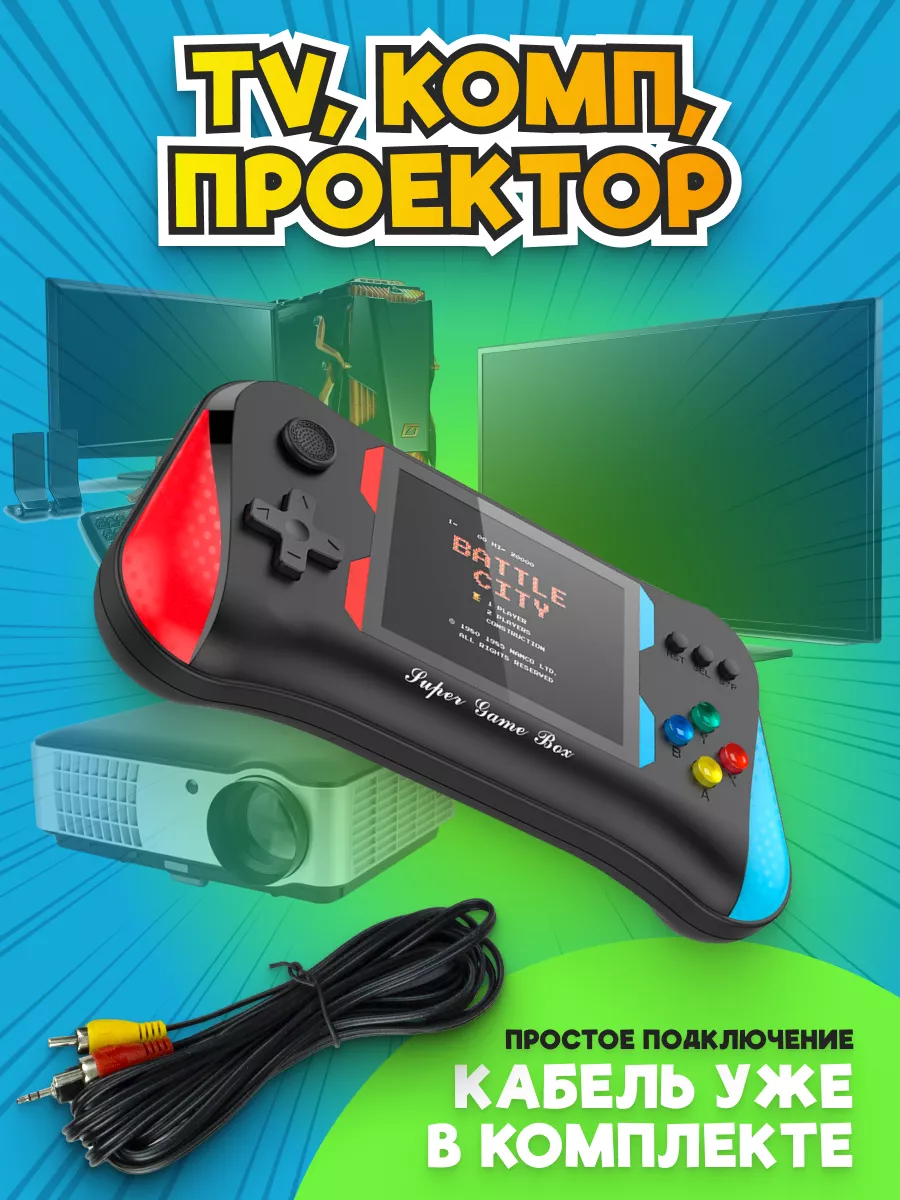 Игровая приставка консоль для детей портативная Mous Boss 177215225 купить  за 1 078 ₽ в интернет-магазине Wildberries