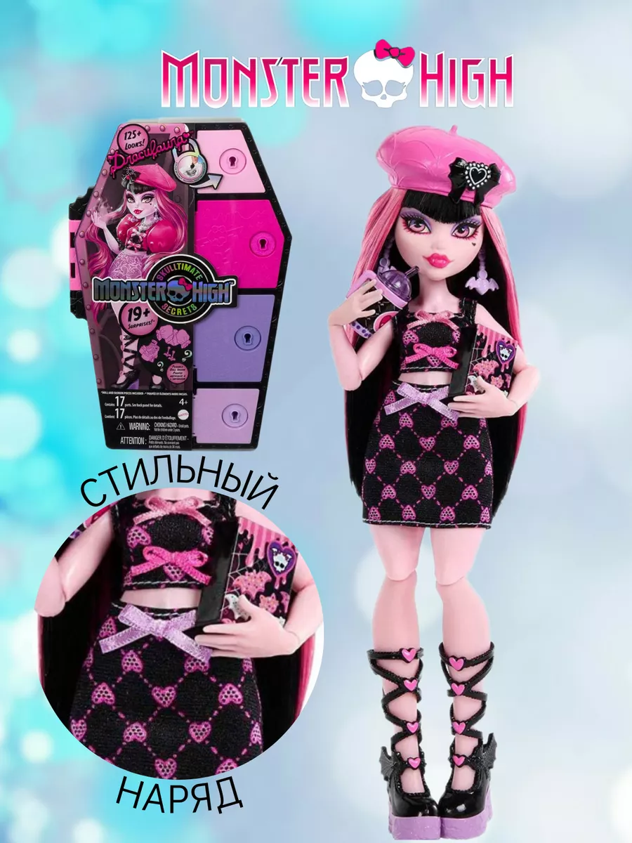 Туалетный столик для кукол Monster High | Monster High